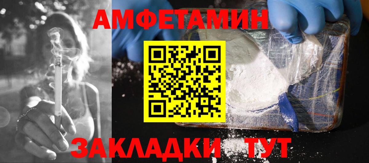 АМФ Premium Подольск