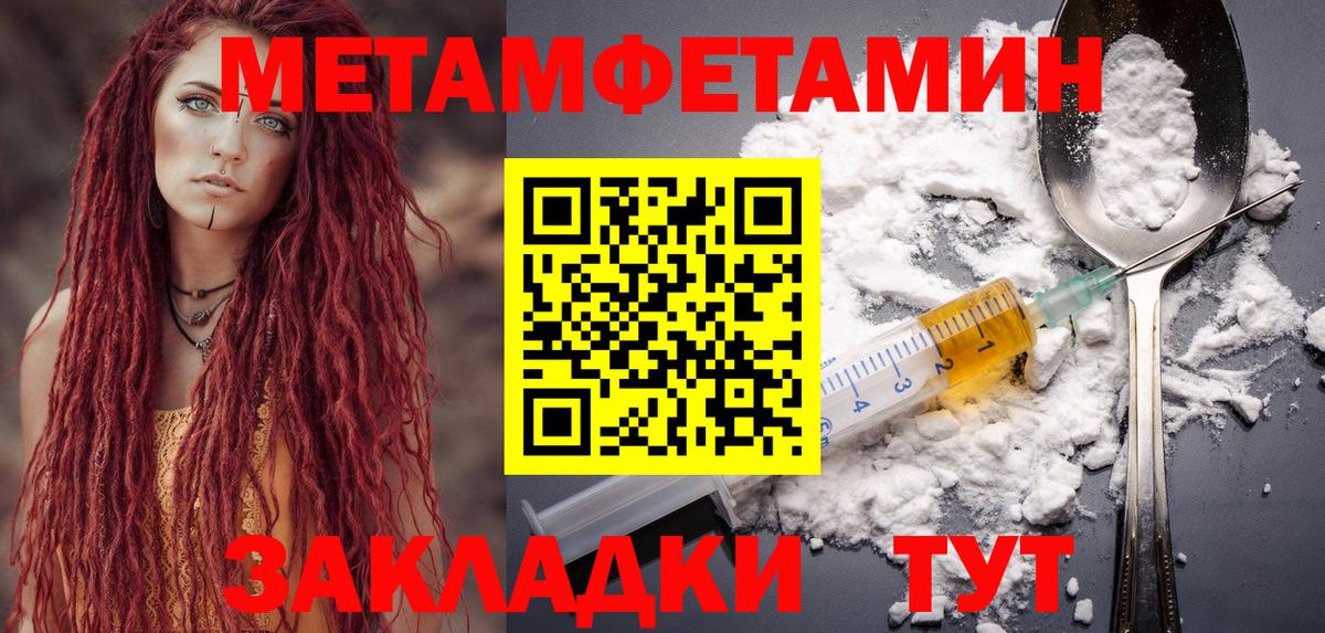 АМФЕТАМИН  Вход с VPN  Подольск  АМФЕТАМИН VHQ 