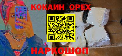 амфетамин Северобайкальск