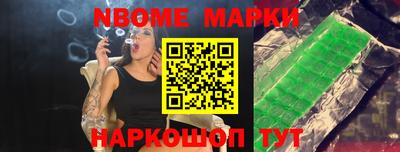 сатива Севастополь