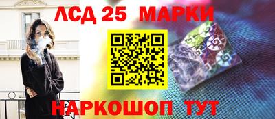 кристаллы Славгород