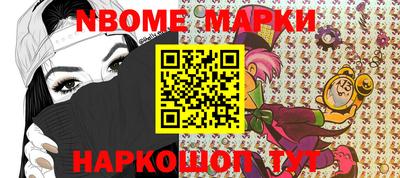 амфетамин Северобайкальск