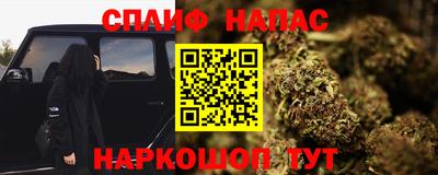 сатива Севастополь