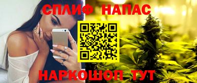 каннабис Свободный