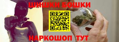 сатива Севастополь