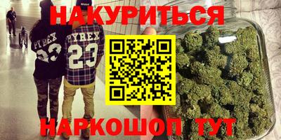 кристаллы Славгород