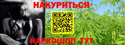 сатива Севастополь