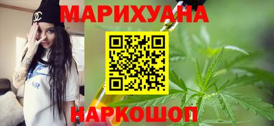 бошки Славянск-на-Кубани