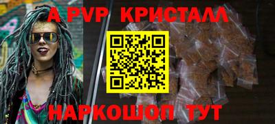 сатива Севастополь