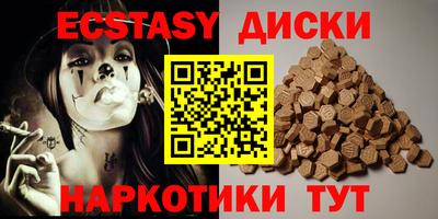 марихуана Сланцы