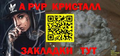 амфетамин Северобайкальск
