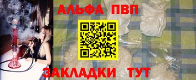 марихуана Сланцы