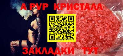 бошки Славянск-на-Кубани