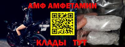 амфетамин Северобайкальск