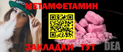 сатива Севастополь
