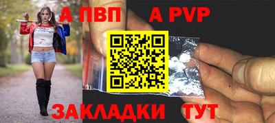 сатива Севастополь