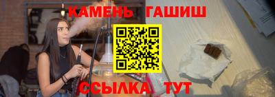 бошки Славянск-на-Кубани