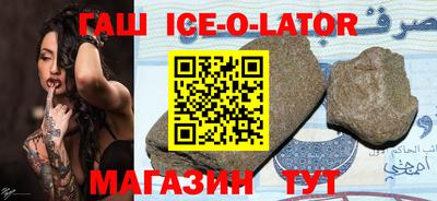 сатива Севастополь