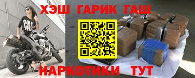 кристаллы Славгород