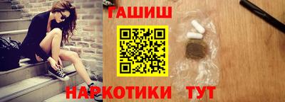 марихуана Сланцы