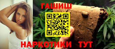 амфетамин Северобайкальск