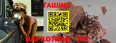 сатива Севастополь