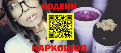 марихуана Сланцы