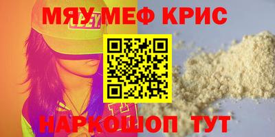 сатива Севастополь