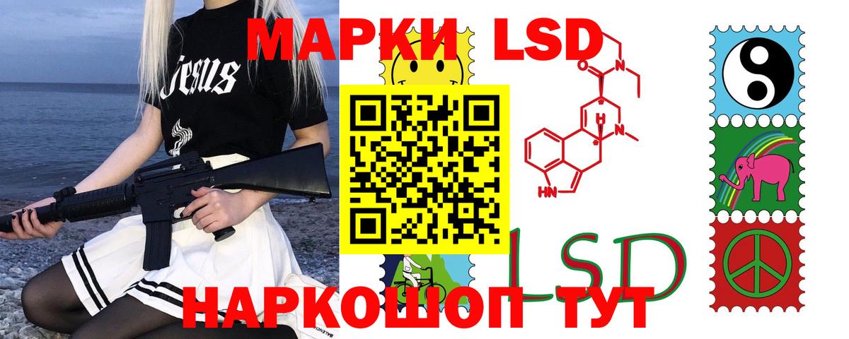Лсд 25 экстази ecstasy Подольск