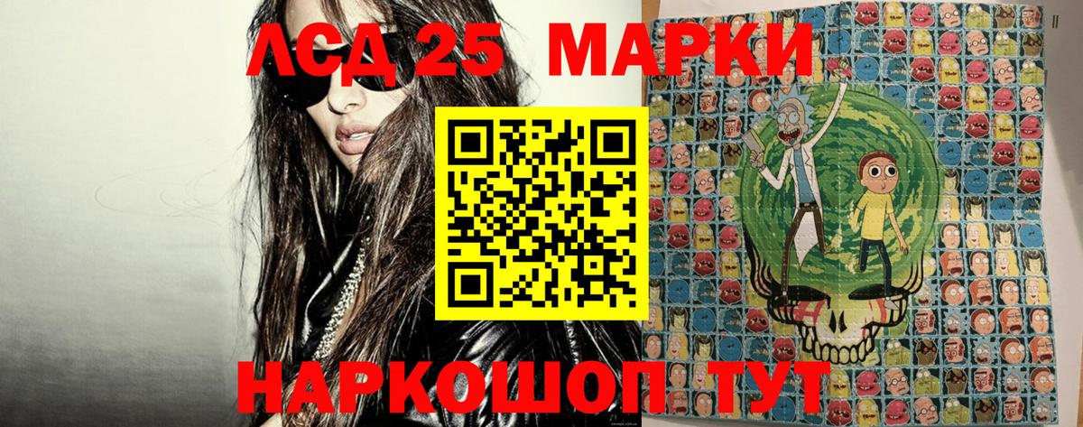 Подольск  где купить наркоту  Вход с VPN  Марки 25I-NBOMe 1500мкг  Марки 25I-NBOMe 1500мкг  Наркотические марки 